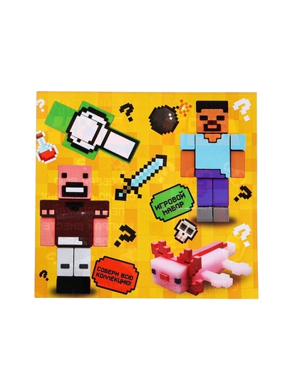 Игрушка - сюрприз Funny box WOOW TOYS «Мой мир»: детский брелок, наклейки