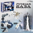 Игровой набор 7в1 «Лунная база», с фигурками 10671591 - фото 7169398