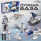 Игровой набор 11в1 «Лунная база», с фигурками 10671592 - фото 7169399