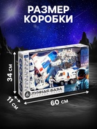 Игровой набор 11в1 «Лунная база», с фигурками - Фото 2