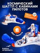 Игровой набор 11в1 «Лунная база», с фигурками - Фото 6