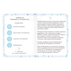 Мягкая книжка - подвеска с прорезывателем «Слоник» - Фото 10