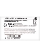 Жевательный мармелад «Язык с глазом», взрывная карамель, 8 г - Фото 5