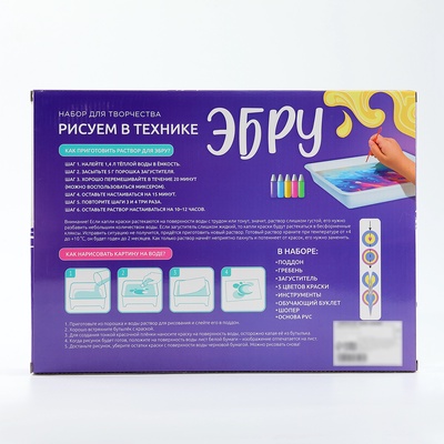 Шопер для раскрашивания в технике Эбру, сумка, 5 цветов