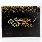 Алмазная мозаика с полным заполнением на холсте с подрамником «Ирисы», 40×50 см - Фото 9