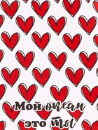Пакет подарочный крафт "Мой океан" 15 х 8 х 21 см 10660494 - фото 12941889 Пакет подарочный крафт "Мой океан" 15 х 8 х 21 см 10660494 - фото 12941889