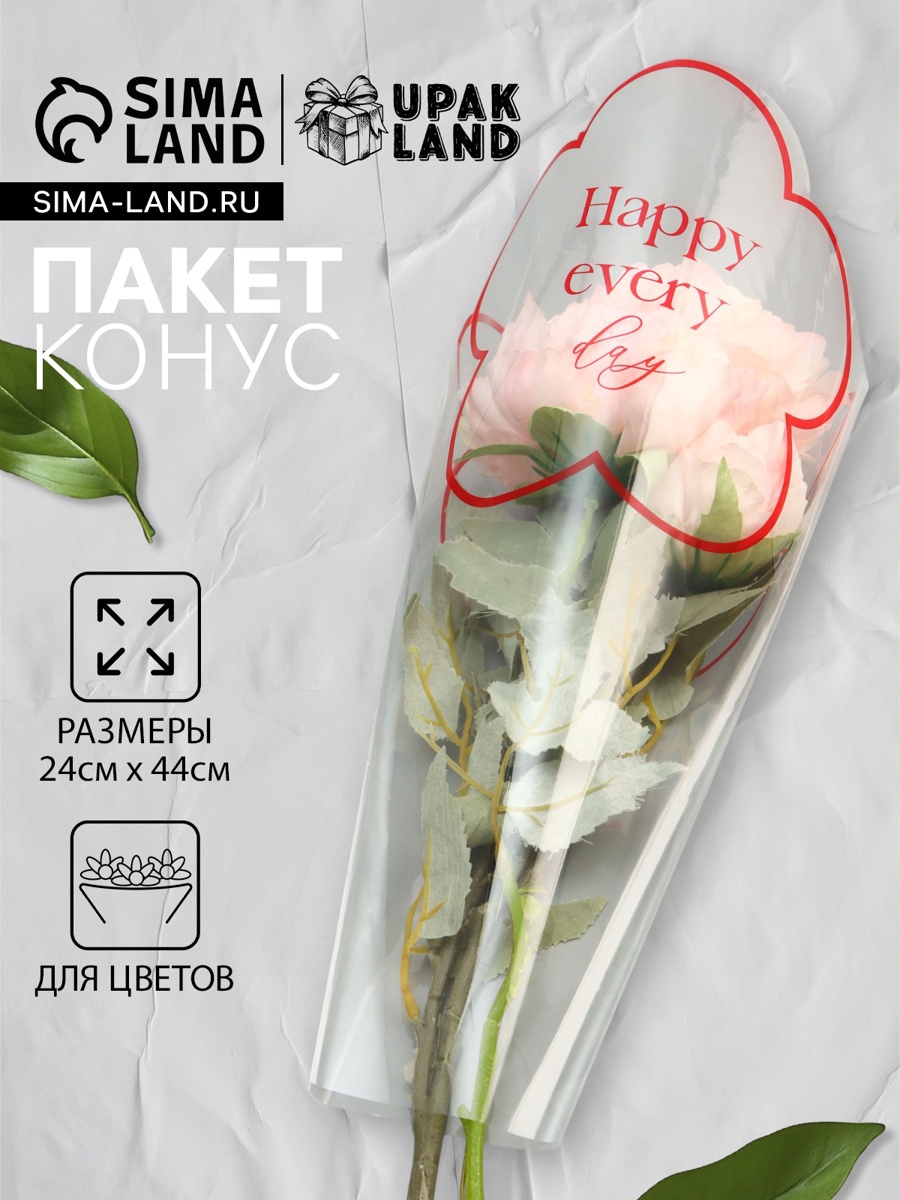 Пакет цветочный конус, "Счастье", красный, 24х9х44см±1см (10763629 ...