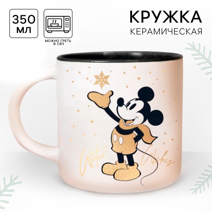 Кружка керамическая Winter wishes Микки Маус, 350 мл - Фото 1
