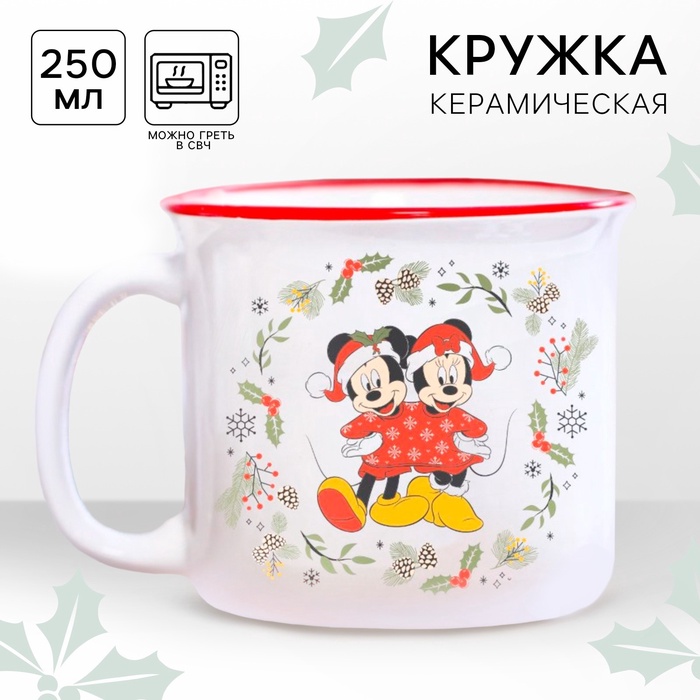 Кружка керамическая новогодняя «С новым годом!» Микки Маус и друзья, 250 мл - Фото 1