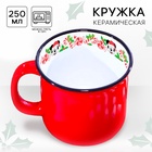 Кружка керамическая новогодняя, Микки Маус , 250 мл 10485847 - фото 13136783