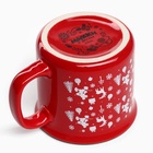 Кружка керамическая новогодняя Happy New Year, Микки Маус и друзья, 250 мл - Фото 6