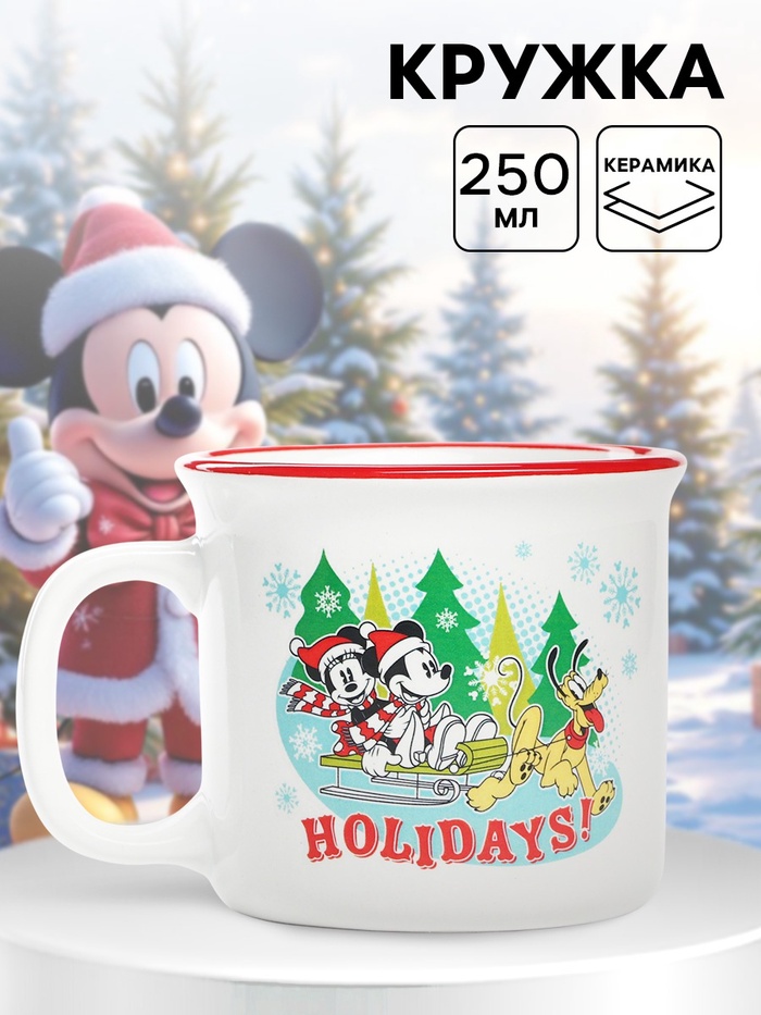Кружка керамическая новогодняя Holidays, Микки Маус и друзья, 250 мл - Фото 1