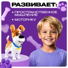 Конструктор пиксельный Mini Blocks «Терьер Макс», 2100 деталей - Фото 3