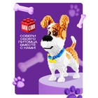 Конструктор пиксельный Mini Blocks «Терьер Макс», 2100 деталей - Фото 5