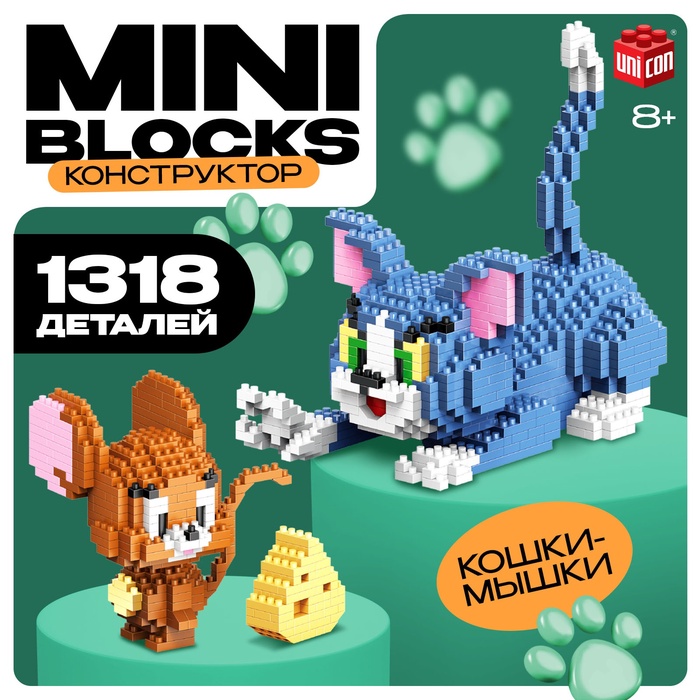 Конструктор пиксельный Mini Blocks «Кошки-мышки» - Фото 1