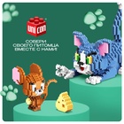 Конструктор пиксельный Mini Blocks «Кошки-мышки» 10576105 - фото 1961081