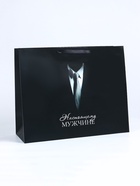 Пакет подарочный ламинированный горизонтальный «Мужчине», XL 49×40×19 см - Фото 2