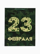 Пакет подарочный ламинированный вертикальный «23 февраля», XL 40×49×19 см - Фото 2