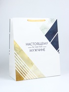 Пакет подарочный ламинированный вертикальный For real man, XL 40×49×19 см - Фото 2
