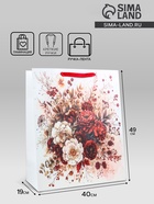 Пакет подарочный ламинированный вертикальный «Бутон», XL 40×49×19 см - Фото 1