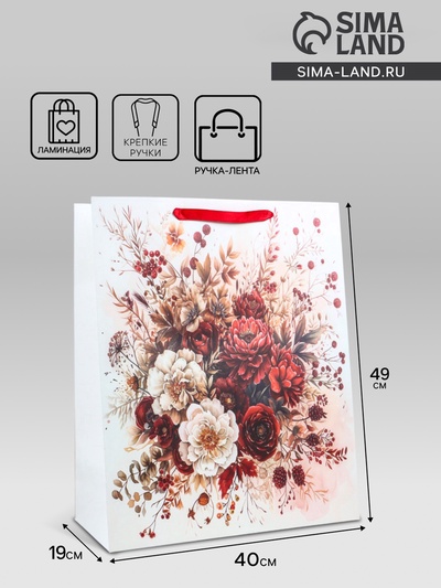 Пакет подарочный ламинированный вертикальный «Бутон», XL 40×49×19 см