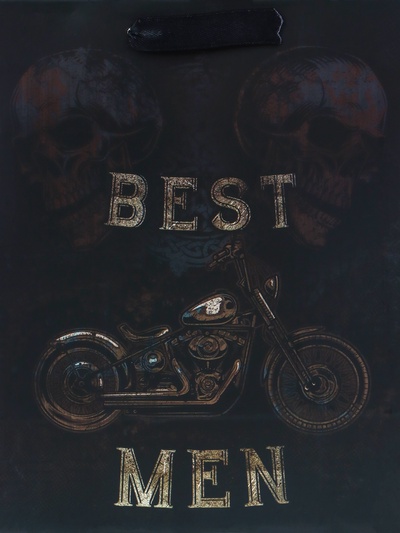 Пакет подарочный вертикальный Best man, MS 18×23×10 см