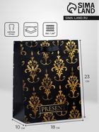 Пакет подарочный вертикальный «Черное золото», MS 18×23×10 см - Фото 1