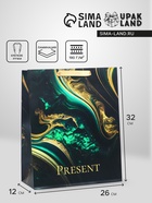 Пакет подарочный ламинированный вертикальный «Мрамор», M 25.5 × 30 × 9 см - Фото 1