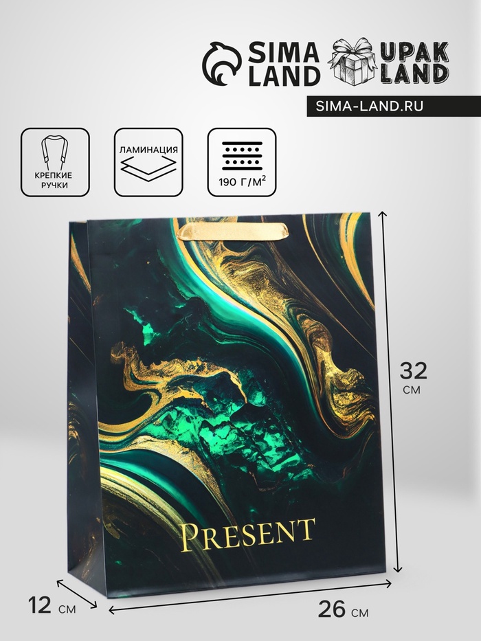 Пакет подарочный ламинированный вертикальный «Мрамор», M 25.5 × 30 × 9 см - Фото 1