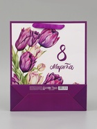 Пакет подарочный ламинированный вертикальный «Праздничный МИКС», M 26×32×12 см  (артикул 10688576)  большой выбор товаров оптом и в розницу по низким ценам с доставкой