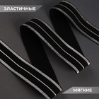 Резинка тканая, мягкая, 40 мм, 4.5±1 м, цвет чёрный, серебряный - Фото 2