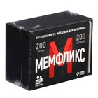 Настольная игра «Мемфликс», от 2 игроков, 16+ - Фото 1