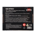 Настольная игра «Мемфликс», от 2 игроков, 16+ - Фото 3