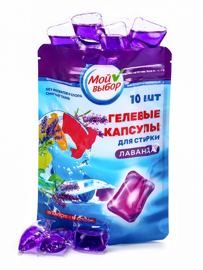 Капсулы для стирки односоставные Мой Выбор «Лаванда» 10 шт. по 8 г