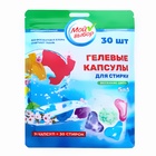 Капсулы для стирки Мой Выбор 5в1 "Весенние цветы" 30 шт. по 10 гр 10339857 - фото 32556