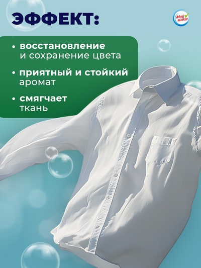 Капсулы для стирки 5 в 1 Мой Выбор «Весенние цветы» 30 шт. по 10 г дой-пак