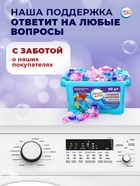 Капсулы для стирки Мой Выбор 5в1 "Лаванда" 50 шт. по 10 гр 10339858 - фото 319672606