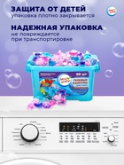 Капсулы для стирки Мой Выбор 5в1 "Лаванда" 50 шт. по 10 гр 10339858 - фото 319672609