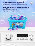 Капсулы для стирки Мой Выбор 5в1 «Свежесть океана» 100 шт. по 10 г - Фото 8