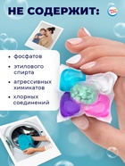 Капсулы для стирки 5 в 1 Мой Выбор «Весенние цветы» 100 шт. по 10 г бокс - Фото 5