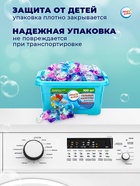Капсулы для стирки 5 в 1 Мой Выбор «Весенние цветы» 100 шт. по 10 г бокс - Фото 8