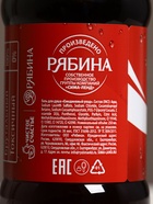 Набор "Крутой", гель для душа виски и гель для душа кола, 2х250 - фото 808546640