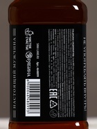 Набор "Крутой", гель для душа виски и гель для душа кола, 2х250 - фото 808546641