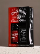 Набор "Крутой", гель для душа виски и гель для душа кола, 2х250 - фото 808546642