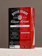 Набор "Крутой", гель для душа виски и гель для душа кола, 2х250 - фото 808546643