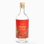 Подарочный набор для приготовления настойки «Рябина на коньяке», набор трав и специй 74 г., бутылка 500 мл., инструкция - Фото 7