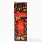 Подарочный набор для приготовления настойки «Рябина на коньяке», набор трав и специй 74 г, бутылка 500 мл., инструкция - Фото 9