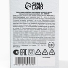 Подарочный набор для приготовления настойки «Коньяк по латгальски», набор трав и специй 6 г, бутылка 500 мл., инструкция - Фото 11