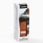 Подарочный набор для приготовления настойки «Коньяк по латгальски», набор трав и специй 6 г, бутылка 500 мл., инструкция - Фото 5