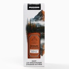 Подарочный набор для приготовления настойки «Коньяк по латгальски», набор трав и специй 6 г, бутылка 500 мл., инструкция - Фото 9